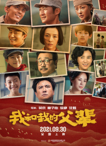 强伦女教师视频
